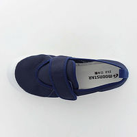 ムーンスター MS大人の上履き02　ネイビー　24 MS大人の上履き02 1足 221075