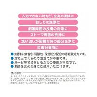 越屋メディカルケア 泡ベーテルＦ　清拭料　　　　　　　　 24-2185-00 1セット（20本入）