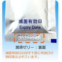 朋友メディカル 潤滑ゼリー5g　　　　　　　 24-2584-00 1箱（100包入）　マツヨシカタログ（直送品）