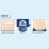 ミムロ 入浴用パウチ保護フィルム 24-6137-00 1セット（50枚：10枚入×5組）　　マツヨシカタログ（直送品）