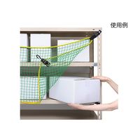 日本緑十字社 防災ネット　落ちないくんII　　　　　 24-6721-03 1個