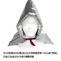 大明企画 防災頭巾 セーフティクッション 24-5396-00　　マツヨシカタログ（直送品）