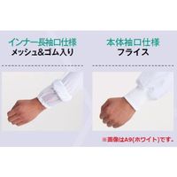 男女兼用長袖ジャンパー L グリーン FJPU-1801-H1 サーヴォ（旧サンペックスイスト）（直送品）