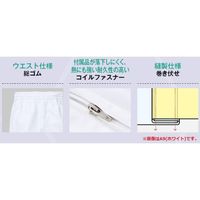 男女兼用ホッピングパンツ 4L グリーン FPAU-1803-H1 サーヴォ（旧サンペックスイスト）（直送品）