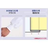 男女兼用長袖ジャンパー S グリーン VP-526 サーヴォ（旧サンペックスイスト）（直送品）