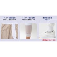 男女兼用ホッピングパンツ M グリーン VP-528 サーヴォ（旧サンペックスイスト）（直送品）