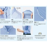 レディスブラウス（半袖） 17号 ブルー系 GBSL-1866-K6 サーヴォ（旧サンペックスイスト）（直送品）