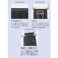 タイトスカート 17号 黒 GSKL-1856-B9 サーヴォ（旧サンペックスイスト）（直送品）