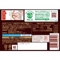 チョコレート菓子 明治ミルクチョコレート　BOX 1セット（1個×6）