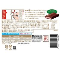 チョコレート菓子 ストロベリーチョコレート　BOX 1セット（1個×3）