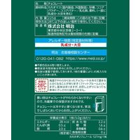 チョコレート菓子 チョコレート効果　カカオ７２％　大袋 1セット（1個×3）