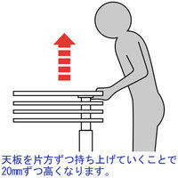 【組立設置込】サンテック 昇降フォールディングテーブル 対面タイプ ナチュラル 幅1500×奥行800×高さ720～880mm 1台（取寄品）