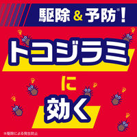 アースレッドW ノンスモーク 6～8畳用 アース製薬　殺虫剤  無煙 ゴキブリ ダニ ノミ ハエ 蚊 アパート マンション 駆除【第2類医薬品】