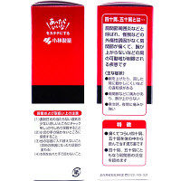 シジラック 84錠 小林製薬【第2類医薬品】