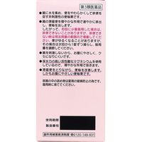 3Aマグネシア 360錠　フジックス　非刺激性 活性酸化マグネシウム便秘薬【第3類医薬品】