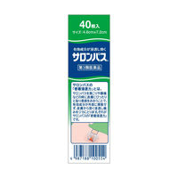 サロンパス 40枚 久光製薬　貼り薬 ちょっと大きめサイズ（4.6cm×7.2cm） 目立ちにくい 腰痛 肩の痛み【第3類医薬品】