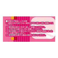 トラベロップQQ g（ぶどう味）2錠×4包　浅田飴　のりもの酔いに ドロップタイプ【第2類医薬品】