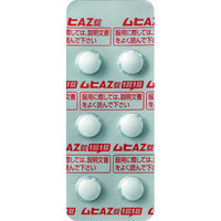 ムヒAZ錠 12錠 池田模範堂  飲み薬 かゆみ はれ じんましん【第2類医薬品】