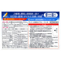 プレコール持続性カプセル 24カプセル 第一三共ヘルスケア　風邪薬 のどの痛み 発熱 鼻水 せき【指定第2類医薬品】