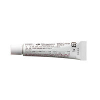 コートf ATクリーム 10g 田辺三菱製薬　塗り薬 ステロイド 湿疹 かぶれ【指定第2類医薬品】