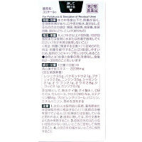 ユリナールb 120錠 小林製薬【第2類医薬品】