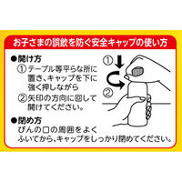 パブロンキッズかぜシロップ 120ml 大正製薬　いちご味 風邪薬 子ども用 せき 鼻水 熱【第2類医薬品】