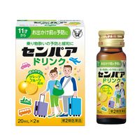 センパア ドリンク 20ml×2本 大正製薬 酔い止め 乗物酔い【第2類医薬品】