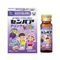 センパア Kidsドリンク 20ml×2本 大正製薬 酔い止め 乗物酔い【第2類医薬品】