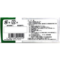 ビタトレール小青竜湯エキス【顆粒】A 30包 御所薬舗 漢方薬 満量処方 眠くならない鼻炎薬 花粉症【第2類医薬品】