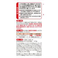 ナイシトール85a 280錠 小林製薬【第2類医薬品】