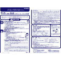 ビタトレール クイックEX錠 120錠 ワキ製薬　非ピリン系解熱鎮痛薬 頭痛 生理痛 腰痛 肩こり痛【指定第2類医薬品】