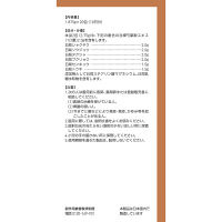 ツムラ漢方〔23〕当帰芍薬散料エキス顆粒 20包 ツムラ　漢方薬　冷え症 生理不順【第2類医薬品】