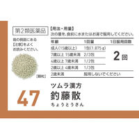 ツムラ漢方〔47〕釣藤散エキス顆粒 20包 ツムラ　漢方薬 高血圧・肩こりによる頭痛【第2類医薬品】