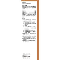 ツムラ漢方〔32〕人参湯エキス顆粒 10包 ツムラ　手足・お腹の冷え 下痢【第2類医薬品】