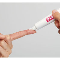 ケアノキュア 20g 小林製薬【第2類医薬品】