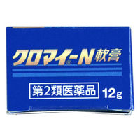 クロマイーN軟膏 12g 第一三共ヘルスケア　塗り薬 抗生物質・抗真菌剤配合 とびひ めんちょう 毛のう炎【第2類医薬品】