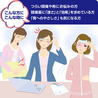 イブクイック頭痛薬DX 20錠 エスエス製薬【指定第2類医薬品】