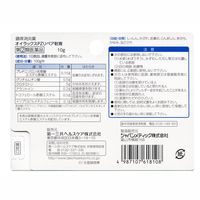 オイラックスPZリペア軟膏 10g 第一三共ヘルスケア　塗り薬 つらいかゆみ 手湿疹 かぶれ 皮膚炎【指定第2類医薬品】