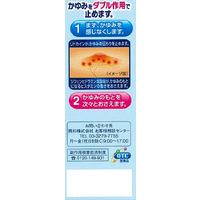 新ウナコーワクール 55ml 興和　塗り薬 かゆみ 虫刺され【第2類医薬品】