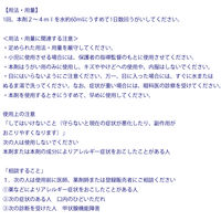 イソジンうがい薬 120ml シオノギヘルスケア　常備薬 口腔内及びのどの殺菌・消毒・洗浄　口臭の除去【第3類医薬品】