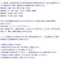 イソジンうがい薬 250ml シオノギヘルスケア　常備薬 口腔内及びのどの殺菌・消毒・洗浄　口臭の除去【第3類医薬品】