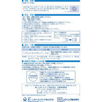 トラフル軟膏PROクイック 5g 第一三共ヘルスケア　ステロイド 塗り薬 口内炎【指定第2類医薬品】