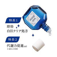 スマイルホワイティエ 15ml ライオン　限定 目薬 疲れ目 充血【第2類医薬品】