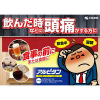 アルピタン 6包 小林製薬【第2類医薬品】