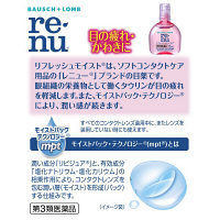 レニュー リフレッシュモイスト 15ml ボシュロム・ジャパン コンタクト対応 目薬【第3類医薬品】