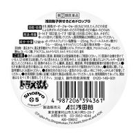 浅田飴子供せきどめドロップG シュガーレス<ぶどう味> 浅田飴  のどの痛み せき たん【指定第2類医薬品】