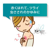 マキロンパッチエース（F） 24枚 第一三共ヘルスケア 貼り薬 ステロイド配合 貼るかゆみ止め 虫さされによるかゆみ【指定第2類医薬品】