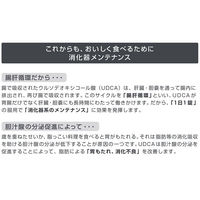 タナベ胃腸薬ウルソ 60錠 田辺三菱製薬　ウルソデオキシコール酸配合 胃腸薬 もたれ 消化不良 消化不振【第3類医薬品】