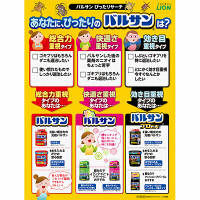 水ではじめるバルサン プロEX 12～16畳用 3個パック レック　殺虫剤 火災警報器カバー付き ゴキブリ、ダニ、ノミの駆除【第2類医薬品】