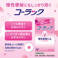 コーラック 270錠 大正製薬 便秘薬 ビサコジル 慢性便秘 常習性便秘【第2類医薬品】